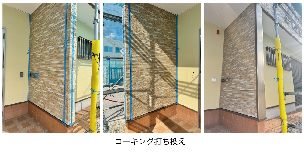 ヒラバン エクステリア リフォーム3