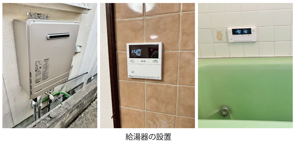 その他リフォームz