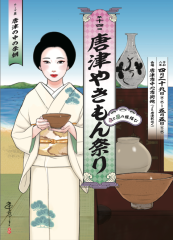 スクリーンショット 2026-03-26 16.10.32.png