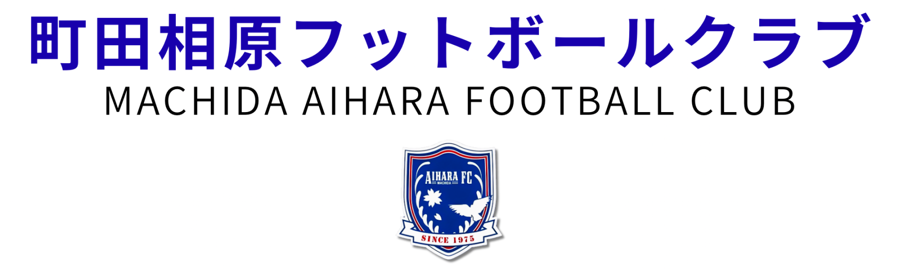 MACHIDA AIHARA FOOTBALL CLUB