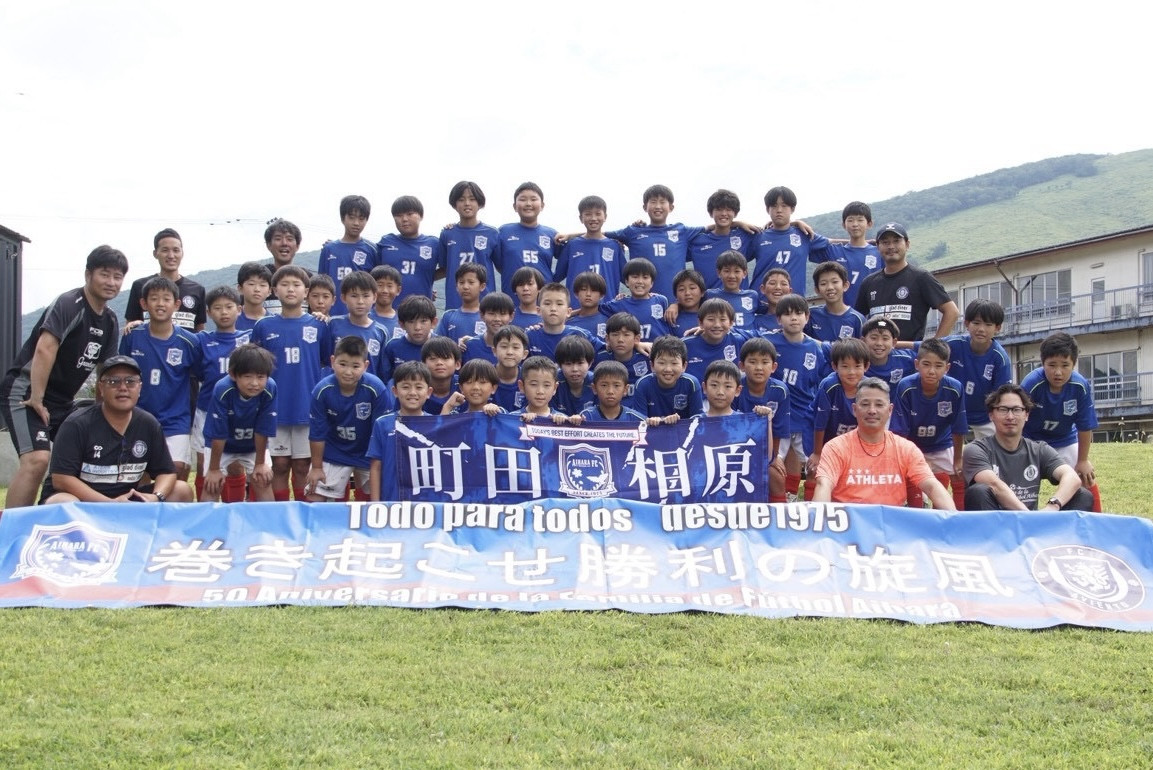 【4~6年生】ジュニア夏合宿