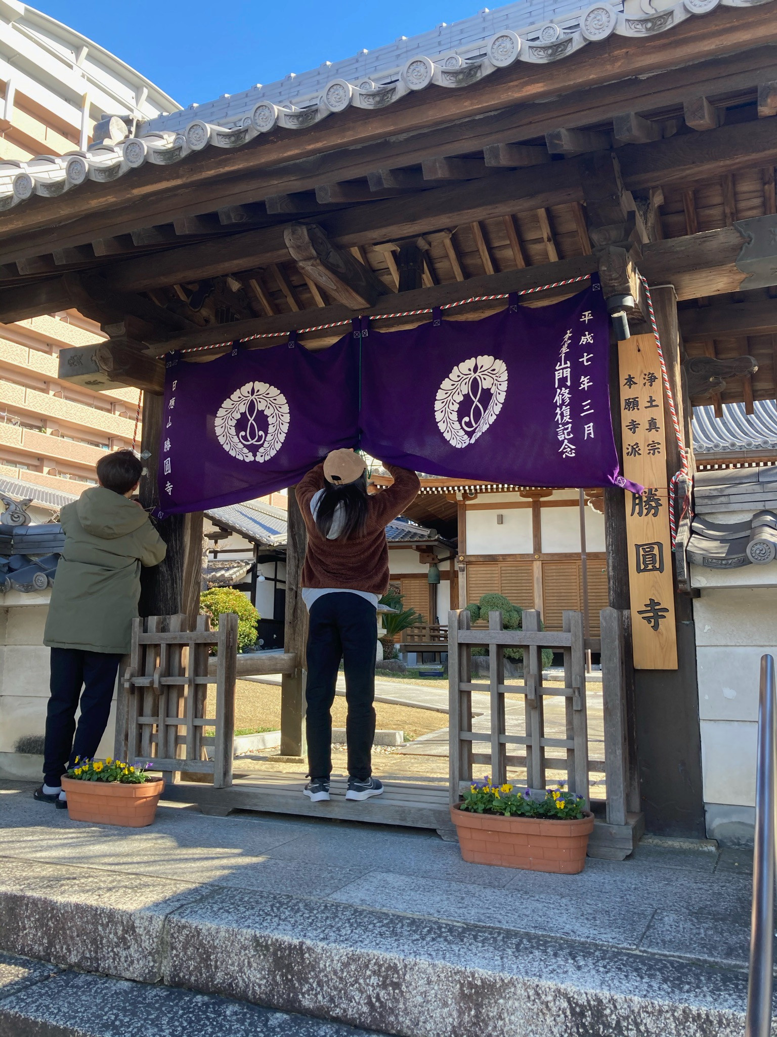 今月の行事（11月後半）について