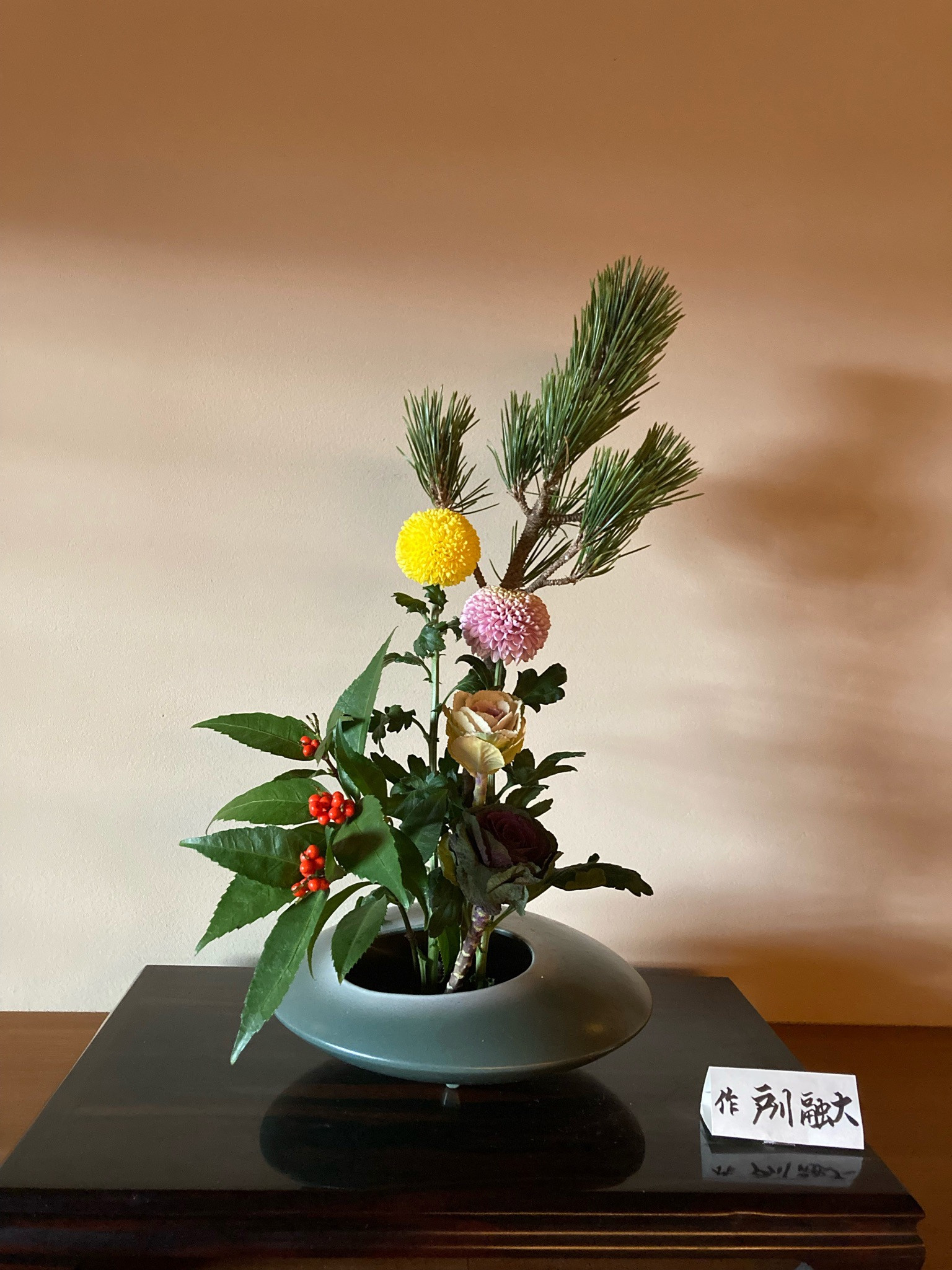 今月の行事（1月）について