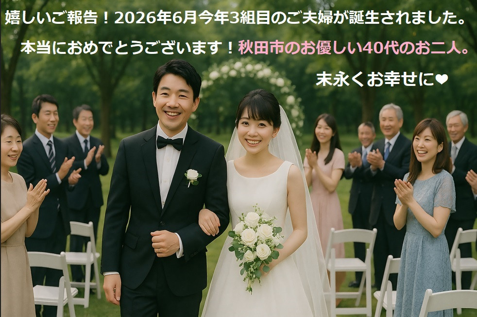 パセリから嬉しいご報告！