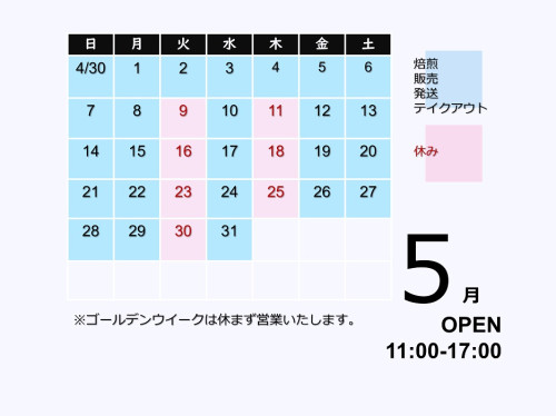 Calender202305.jpg