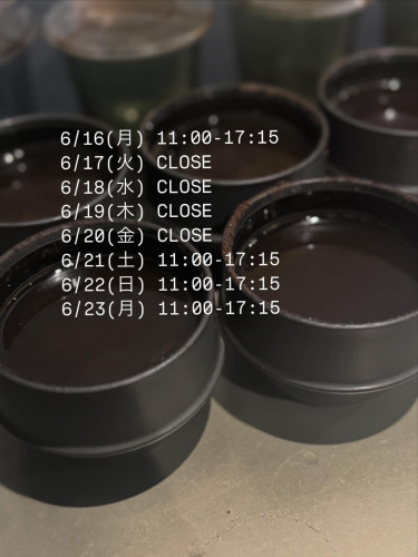 -お休みのご案内-