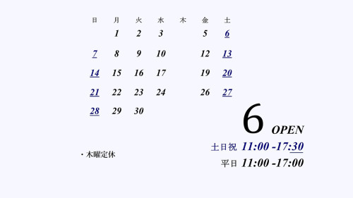 6月のお知らせ
