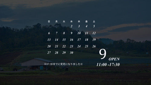 9月カレンダー再変更