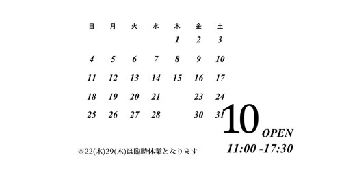 臨時休業のお知らせ