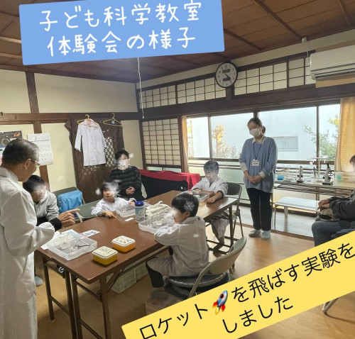 かんこちゃんの教室.jpg