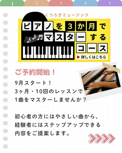 田中寛子さん.jpg