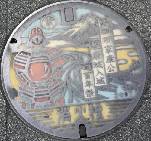 静岡市DSC_3030 (4)-1.jpg