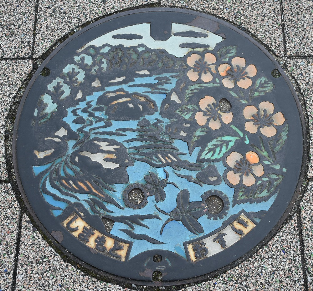 まなびおおさかステイホーム応援第十弾　芝川先生、今日も行く　　　　　　マンホール見聞録101回　島本町のマンホール第2回目です。