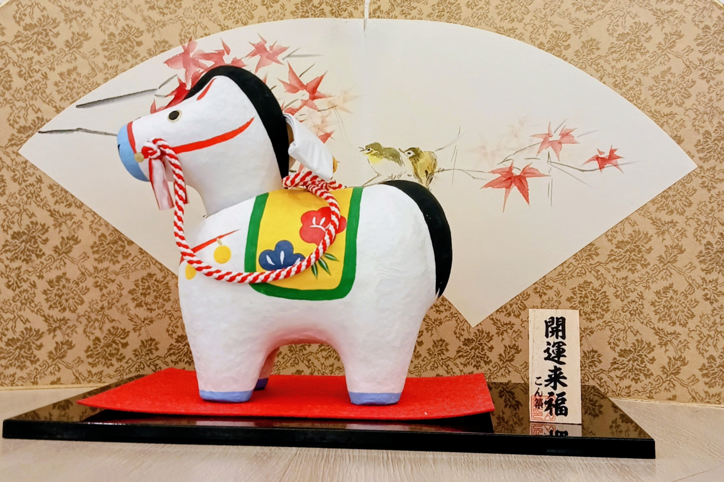 2026年新年あけましておめでとうございます。　　　　　　　　　　　　　　　　　　　　　　　　　　　　　　　　　　　　　　　　　　本年も宜しくお願い致します。