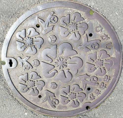 大阪府東大阪市DSCF6853東大阪市 (1).JPG