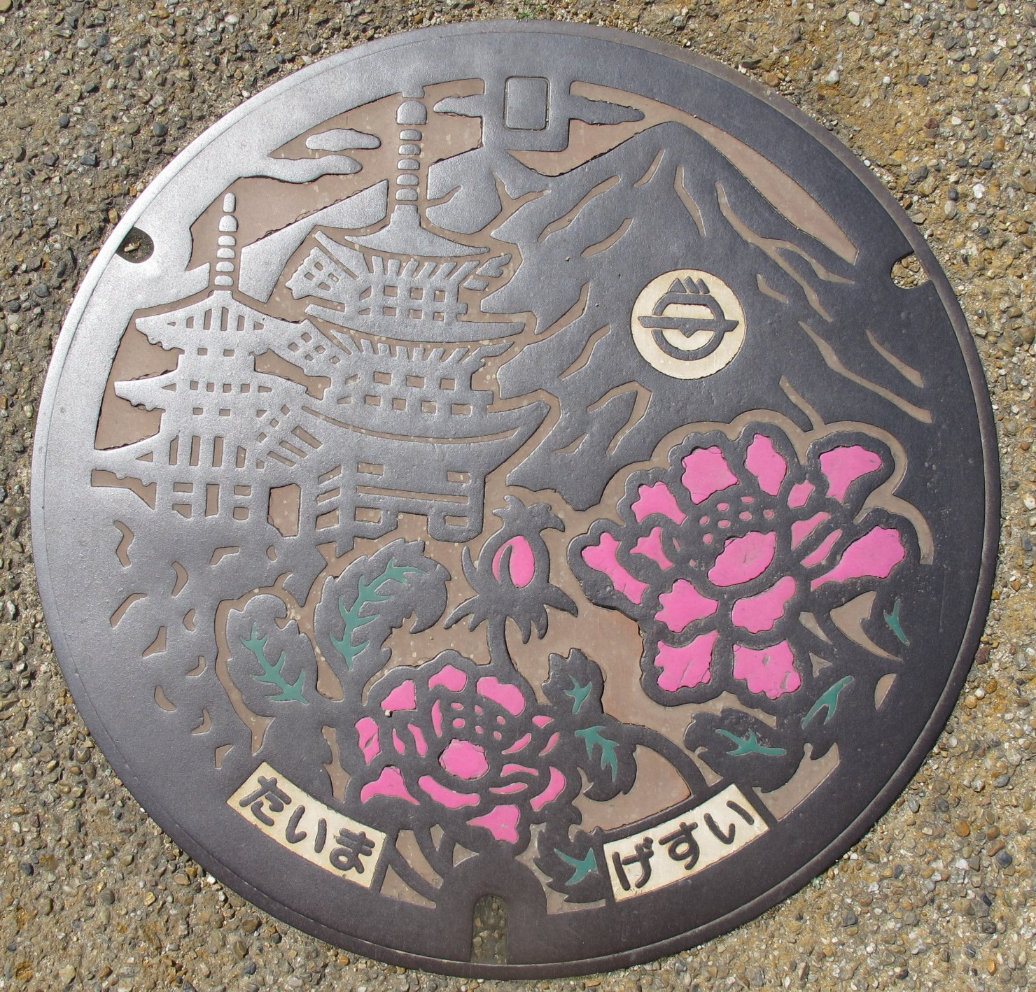 芝川先生、今日も行く　マンホール見聞録　　　　　　　　　　　106回目は　奈良県葛城市当麻のマンホール第一回目です。