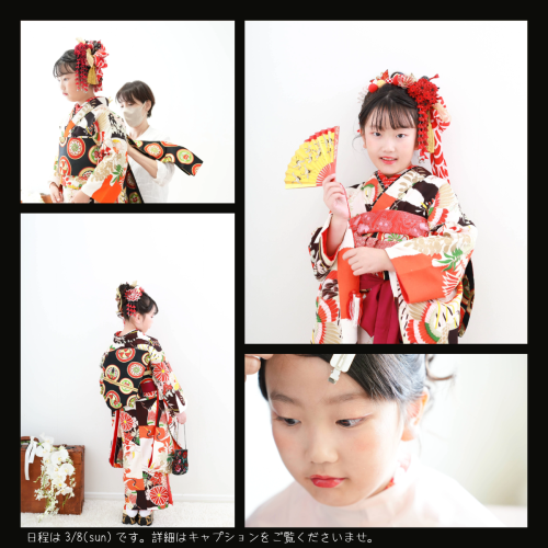 名称_未_設定-2 (1).png