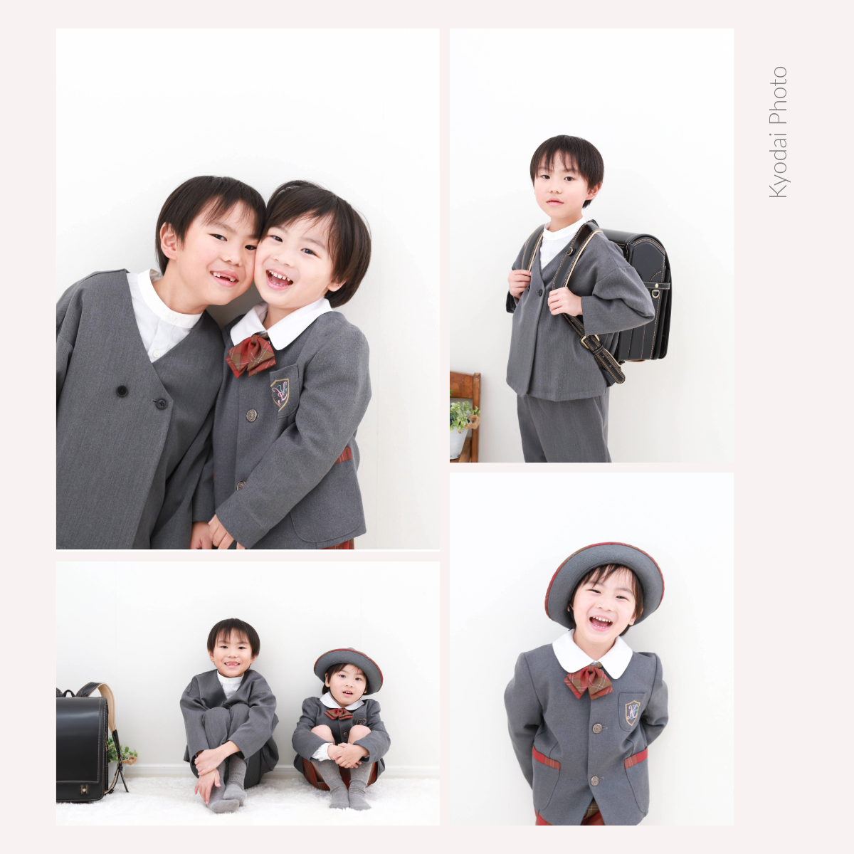 きょうだいフォト