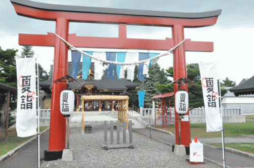 7月19日号－美瑛柔道少年団中学男子団体が９年ぶりの快挙!!ほか