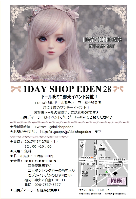 1DAYSHOPEDEN28.jpg