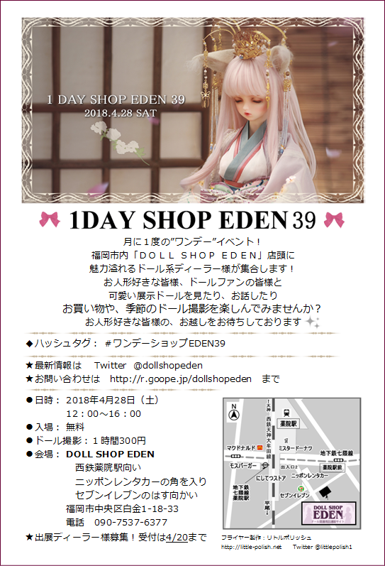 1DAY39-1.png
