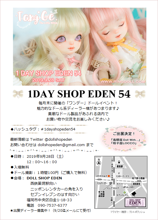 1DAY54-01.png