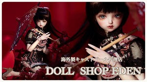 「I Doll Web vol.3 1日目」出展！