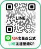 北葛西LINE登録QR.jpg