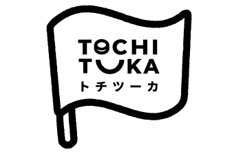 トチツーカ　バナー