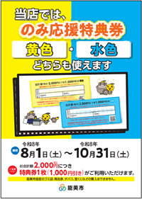 PosterYellowBlue - コピー (2).png