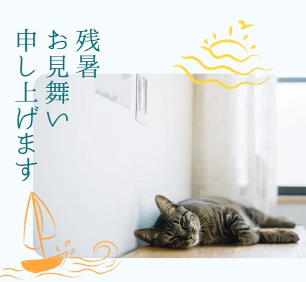 スクリーンショット 2023-08-07 123435.jpg