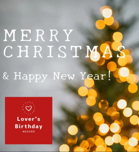 年末年始のお知らせ