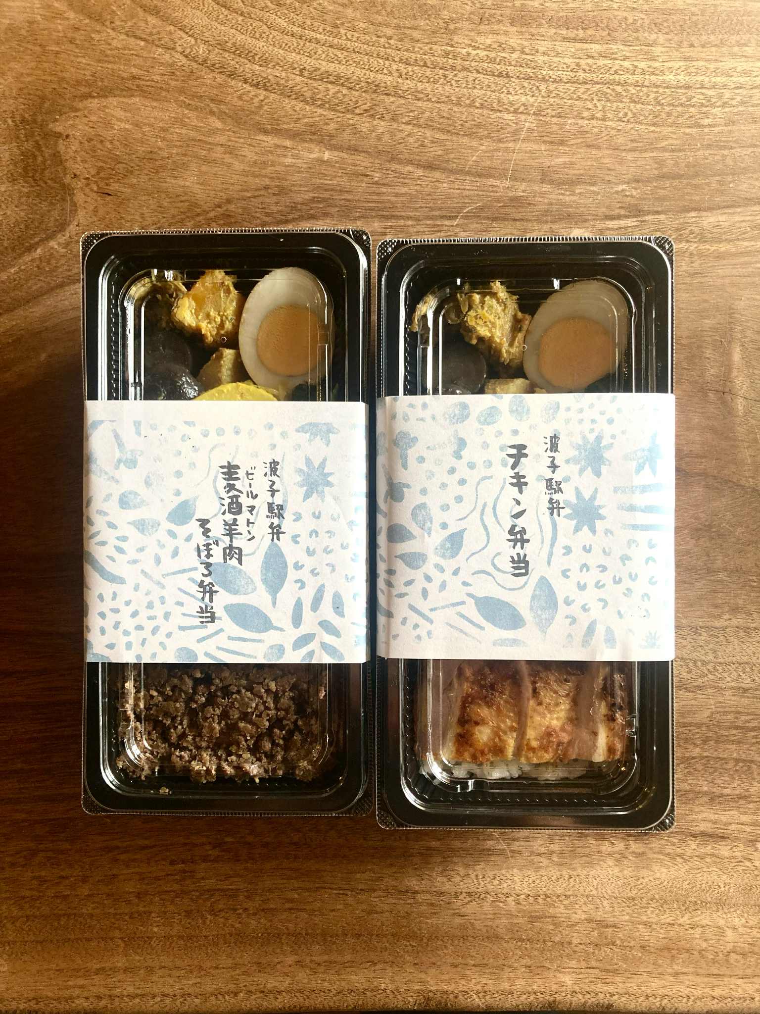 駅弁販売のお知らせ。