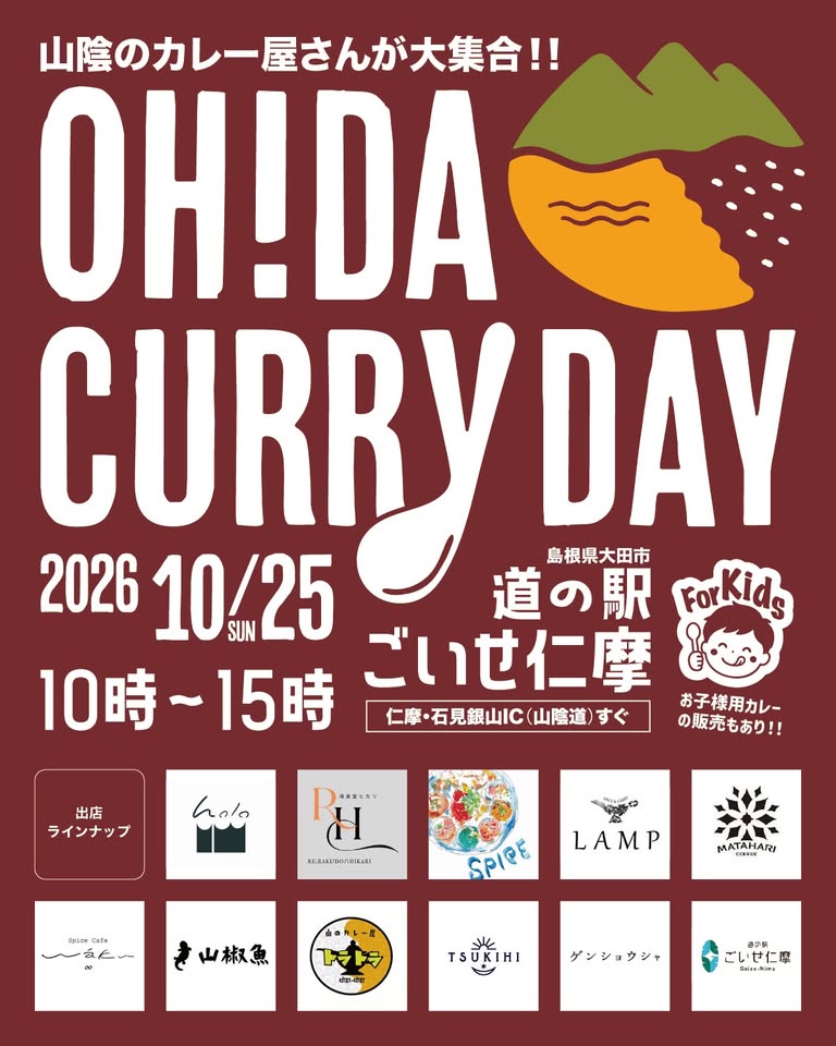 イベント