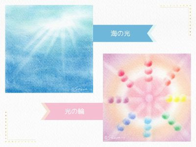 【対面】基礎講座レベル2