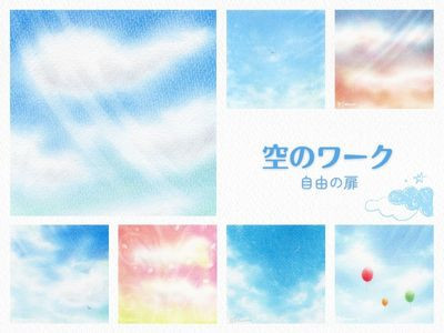 【対面】基礎10テーマ講座／空