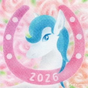 新年あけましておめでとうございます