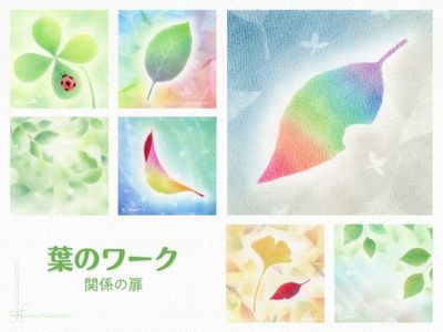 【対面】基礎10テーマ講座／雪