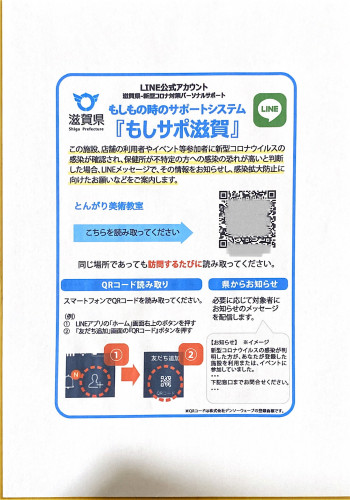 D502D7CA-428B-48BB-88C0-498DF6A223FF.jpeg