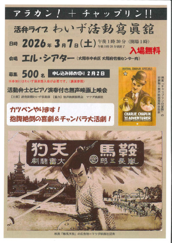 260307 読売_page-0001.jpg