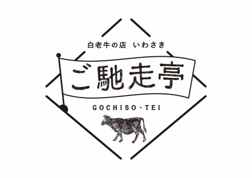 8月定休日のお知らせ