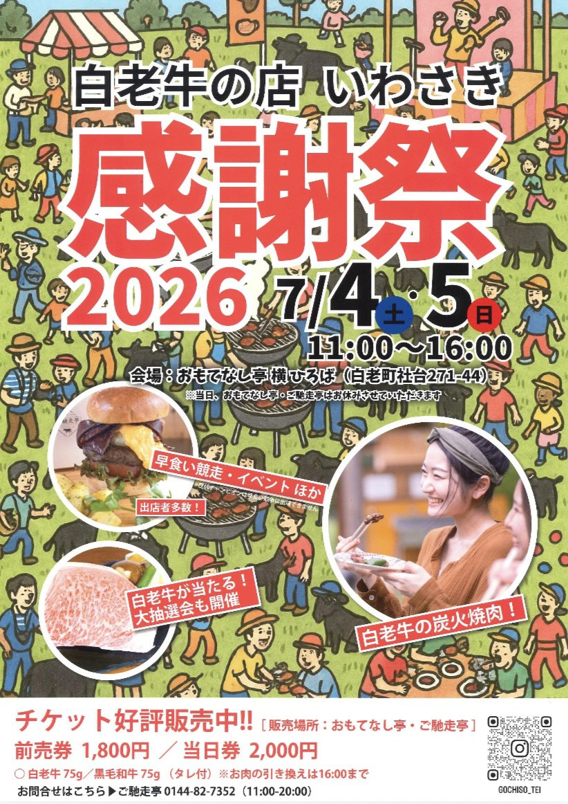 S__47939591.jpg
