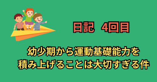見出しを追加-4.png