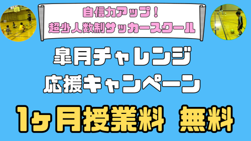 元学校の体育の先生-5.png