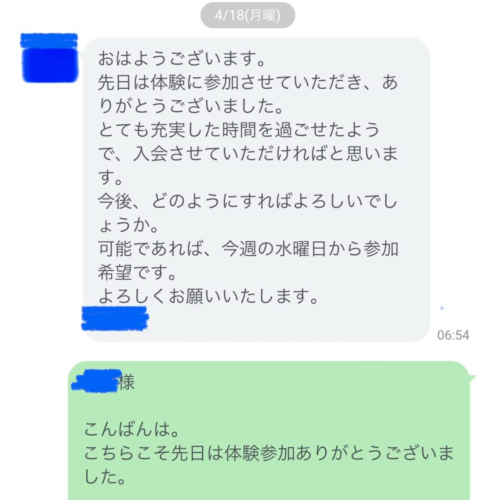 スクリーンショット 2025-05-02 21.45.01.png