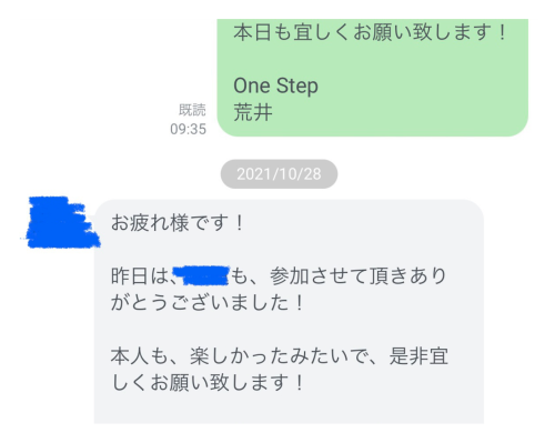 スクリーンショット 2025-05-02 21.45.51.png