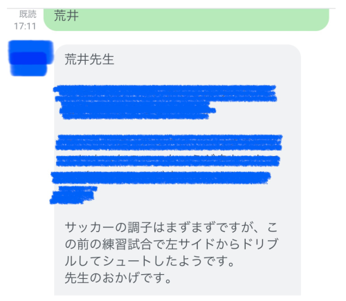 スクリーンショット 2025-05-02 21.46.27.png