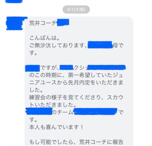 スクリーンショット 2025-05-02 21.46.50.png