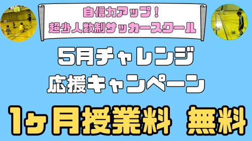 元学校の体育の先生-6.png