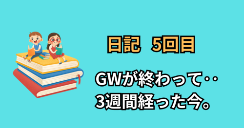 見出しを追加-5.png